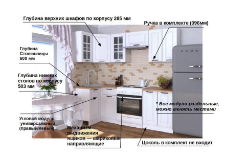 Белый Вегас - 10 (1000х2200 мм)
